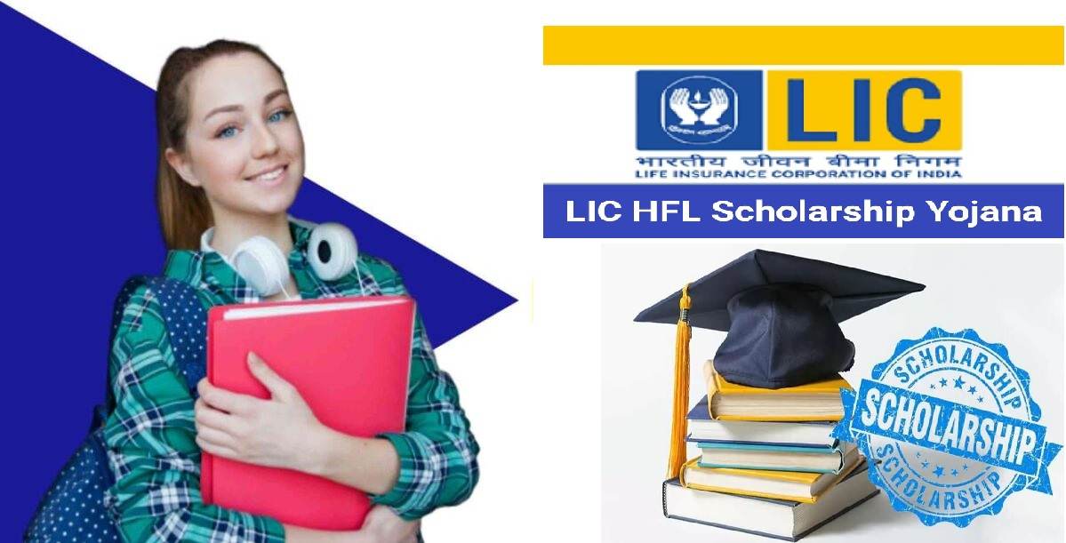 Attachment LIC Scholarship - LIC HFL Vidyadhan Scholarship.jpg