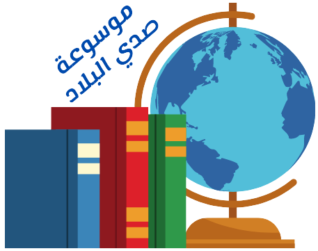 Attachment logo-sada-elblad1.png